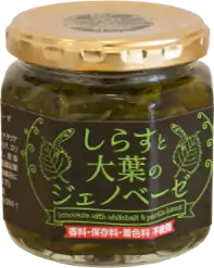 しらすと大葉のジェノベーゼ