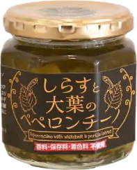 しらすと大葉のペペロンチーノ